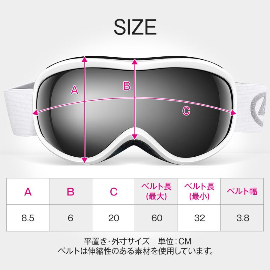 スキーゴーグル スノーボード レディース メンズ メガネ対応 Wレンズ