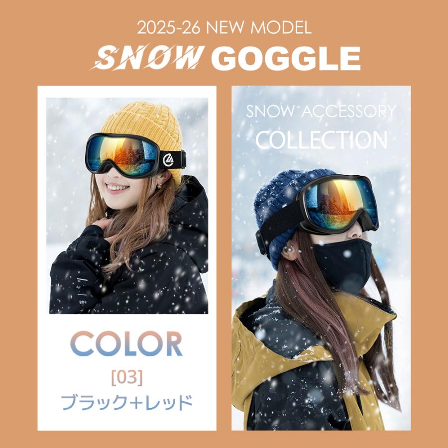 スキーゴーグル スノーボード レディース メンズ メガネ対応 Wレンズ