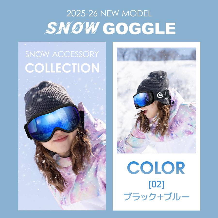 スキーゴーグル スノーボード レディース メンズ メガネ対応 Wレンズ