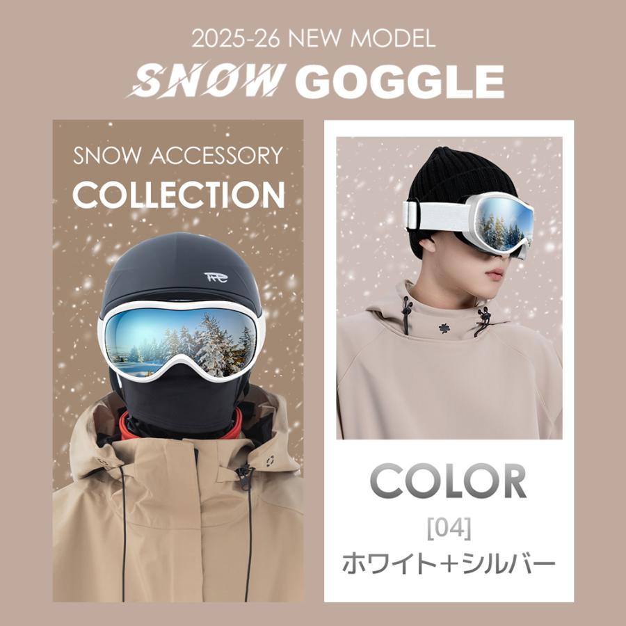 スキーゴーグル スノーボード レディース メンズ メガネ対応 Wレンズ