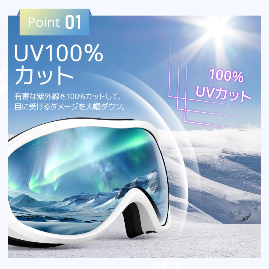 スキーゴーグル スノーボード レディース メンズ メガネ対応 Wレンズ