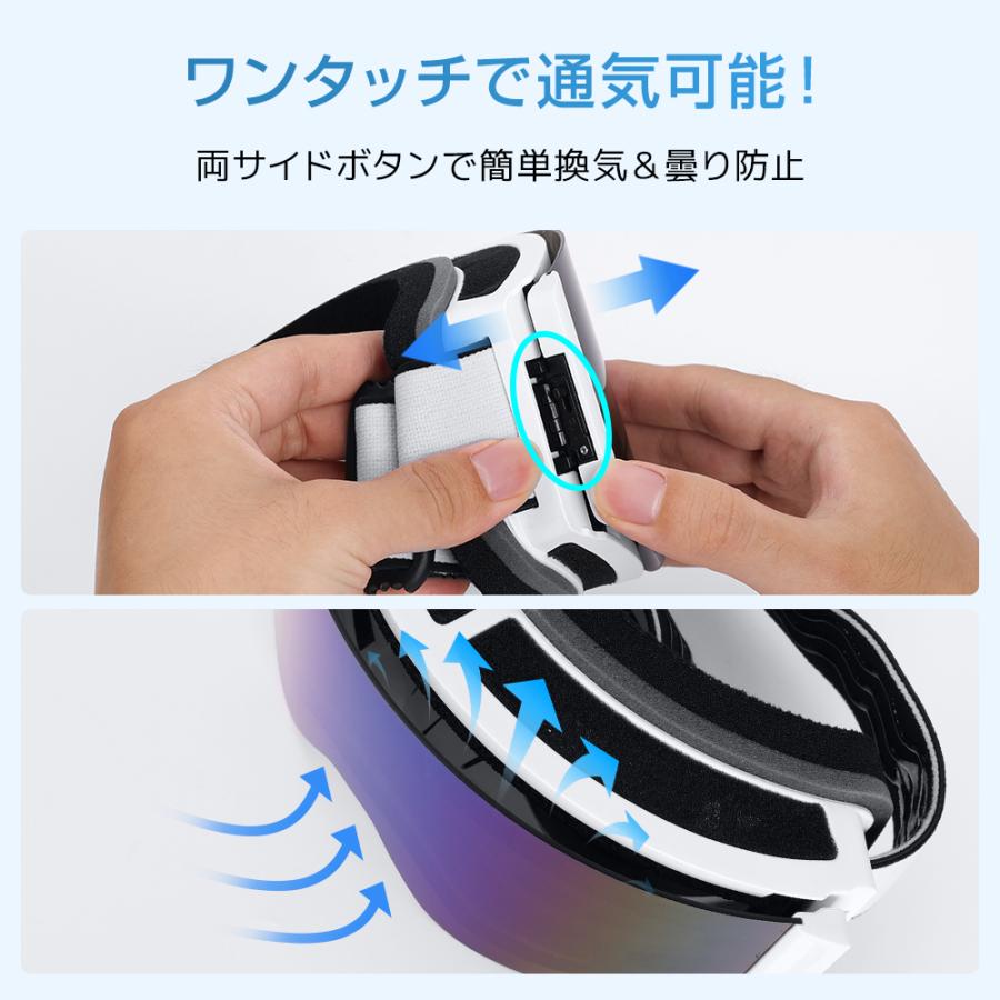 Vibes スノーゴーグル UVカット ミラー ワイヤレス充電器ギフト】 スキーゴーグル スキー ゴーグル 平面 W