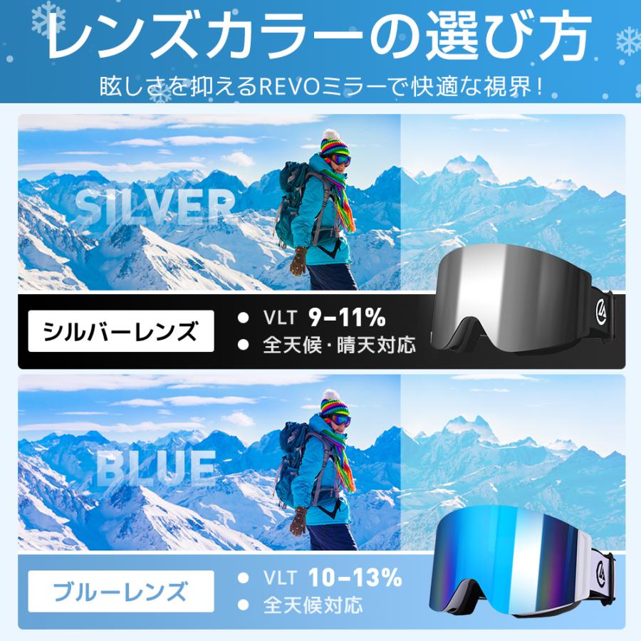 ワイヤレス充電器ギフト】 スキーゴーグル スキー ゴーグル 平面 W