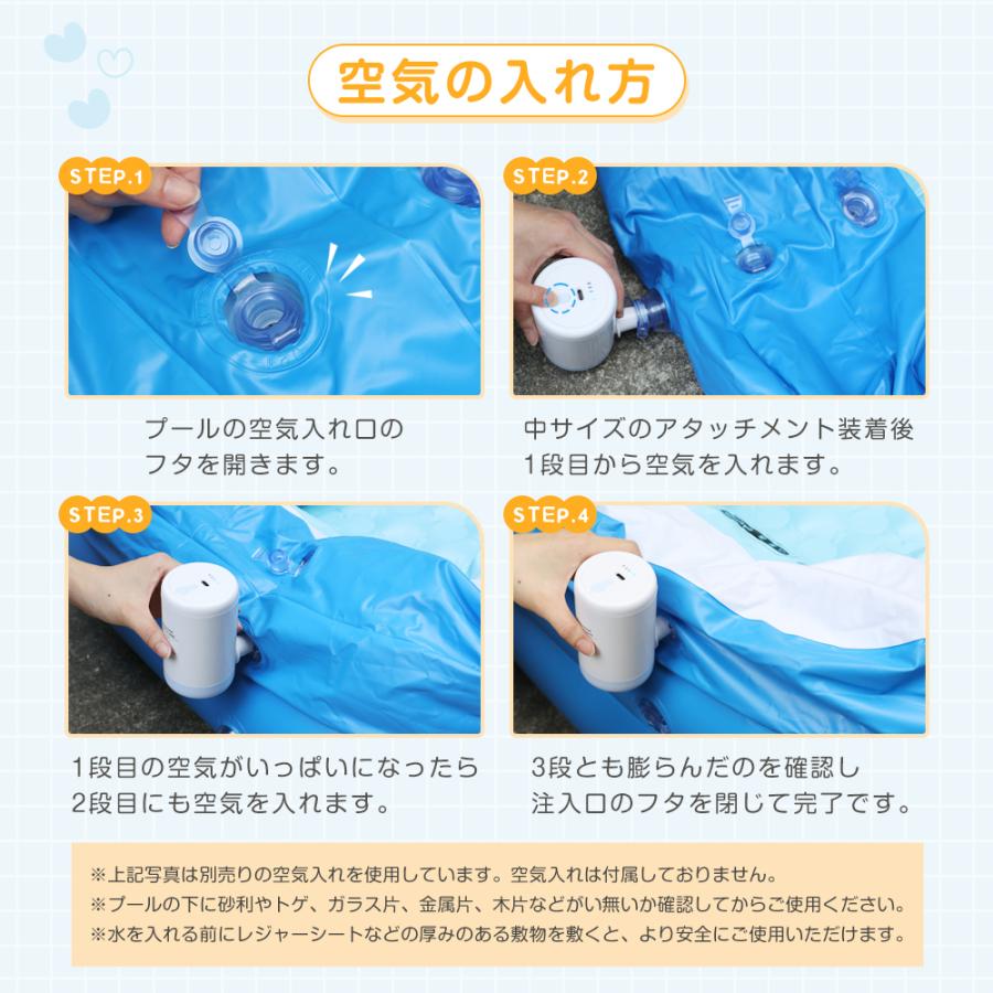 プール 大型 電動ポンプセット ビニールプール 折りたたみ 水遊び 150〜260cm 1〜5人用 修理パッチ付 空気入れ付 大型プール ジャンボプール ガーデンプール | ブランド登録なし | 12