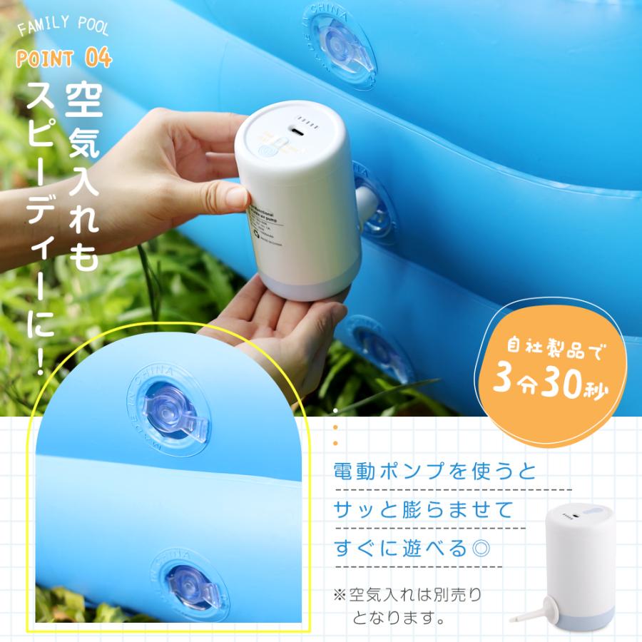 プール 大型 電動ポンプセット ビニールプール 折りたたみ 水遊び 150〜260cm 1〜5人用 修理パッチ付 空気入れ付 大型プール ジャンボプール ガーデンプール | ブランド登録なし | 11
