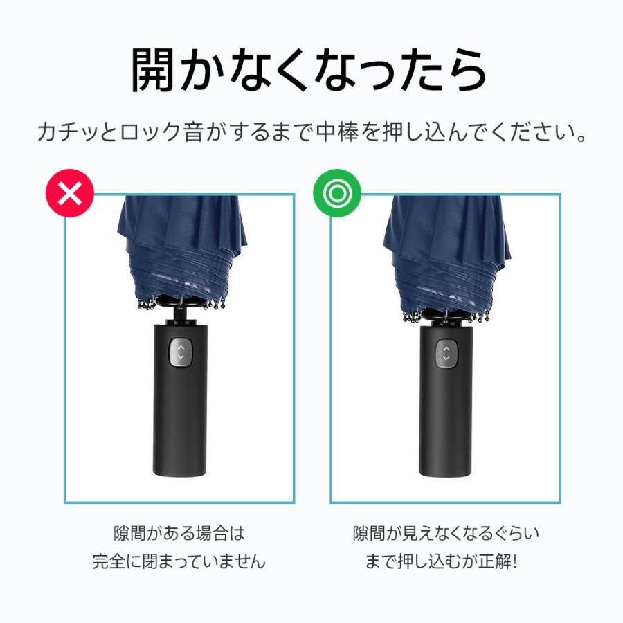 折りたたみ傘 晴雨兼用 メンズ 形状記憶 自動開閉 折畳み傘 傘 軽量 3