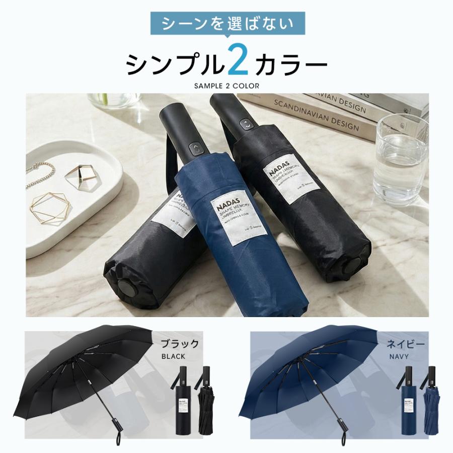 折りたたみ傘 メンズ 晴雨兼用 自動開閉 形状記憶 折畳み傘 傘 軽量 3