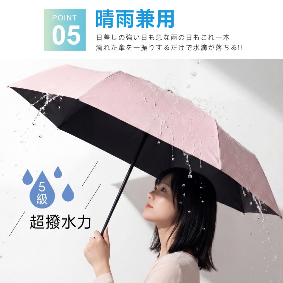 日傘 折りたたみ傘 傘  軽量 完全遮光 自動開閉 3秒たためる 形状記憶 晴雨兼用 レディース メンズ 逆戻り防止 UVカット100% ワンタッチ コンパクト 丈夫 6本骨 | ブランド登録なし | 17