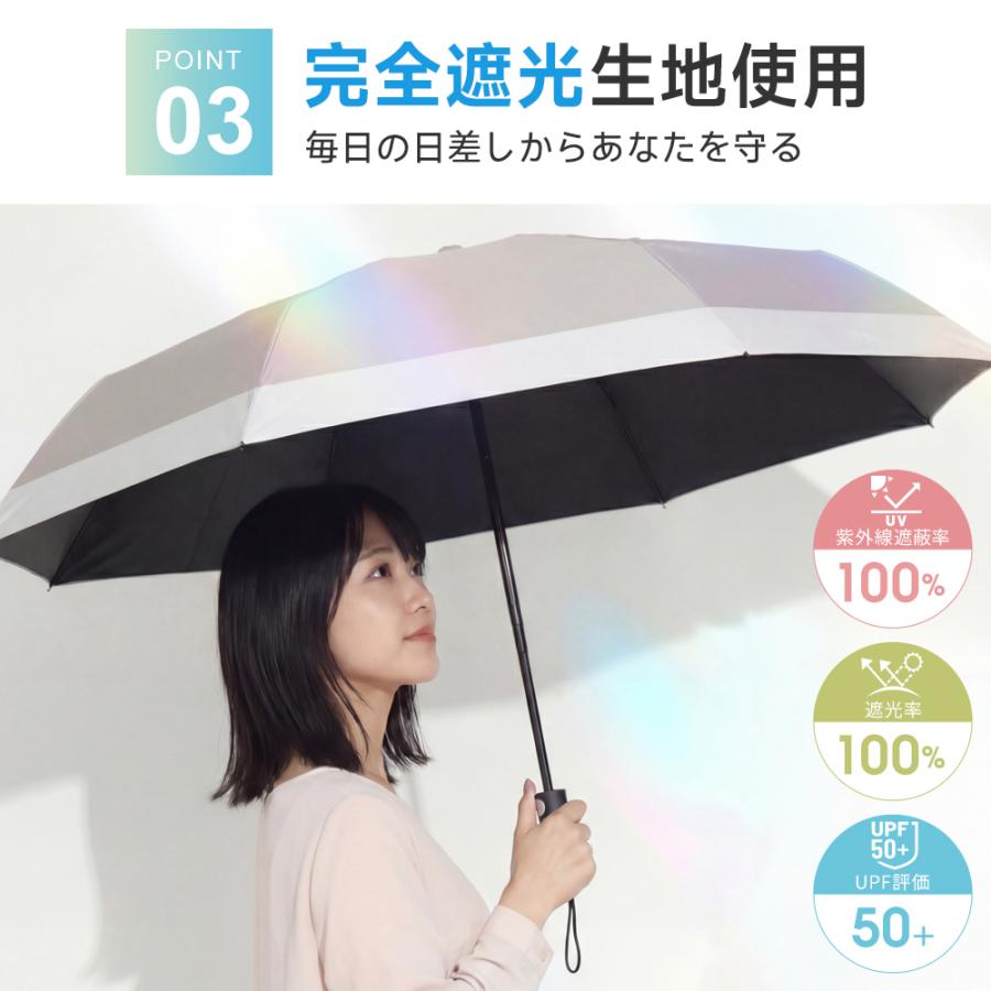 日傘 折りたたみ傘 傘  軽量 完全遮光 自動開閉 3秒たためる 形状記憶 晴雨兼用 レディース メンズ 逆戻り防止 UVカット100% ワンタッチ コンパクト 丈夫 6本骨 | ブランド登録なし | 18