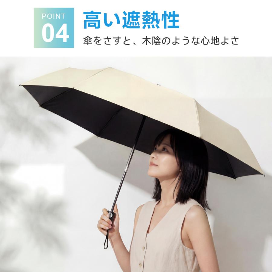 日傘 折りたたみ傘 傘  軽量 完全遮光 自動開閉 3秒たためる 形状記憶 晴雨兼用 レディース メンズ 逆戻り防止 UVカット100% ワンタッチ コンパクト 丈夫 6本骨 | ブランド登録なし | 19