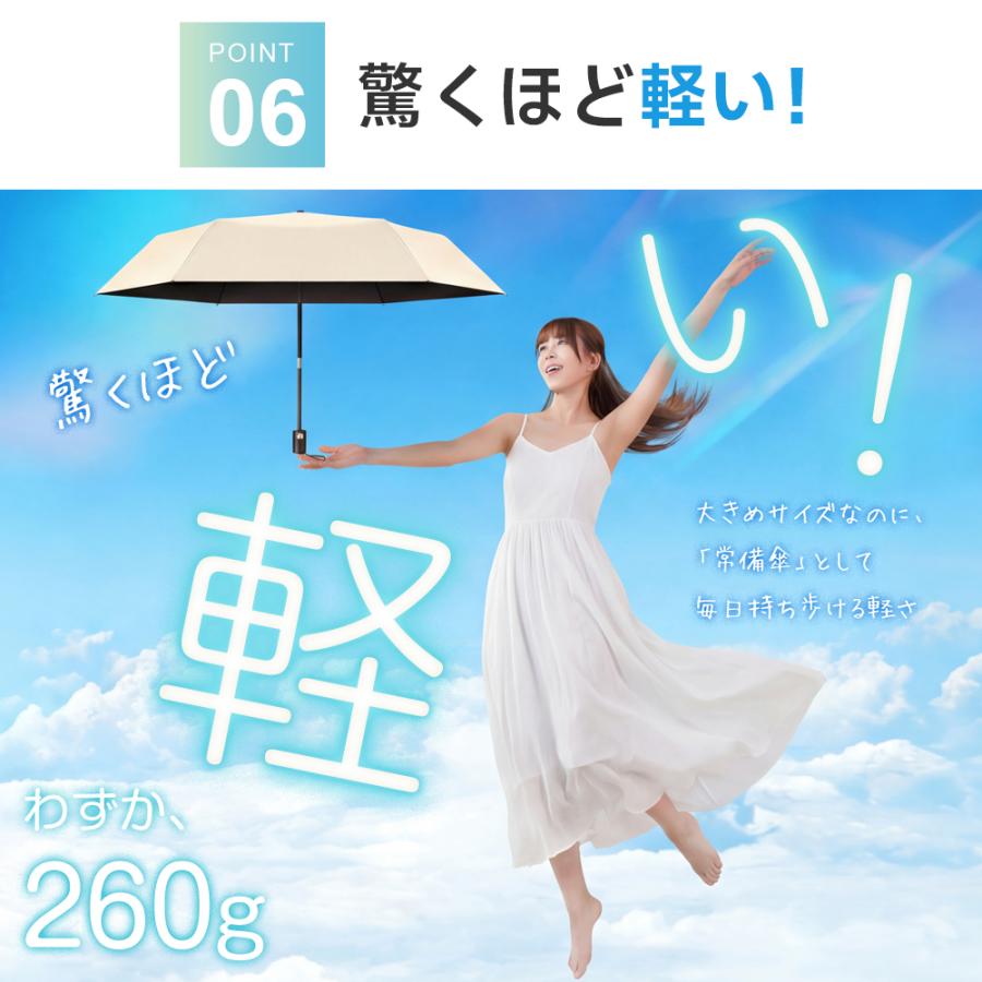 日傘 折りたたみ傘 傘  軽量 完全遮光 自動開閉 3秒たためる 形状記憶 晴雨兼用 レディース メンズ 逆戻り防止 UVカット100% ワンタッチ コンパクト 丈夫 6本骨 | ブランド登録なし | 22