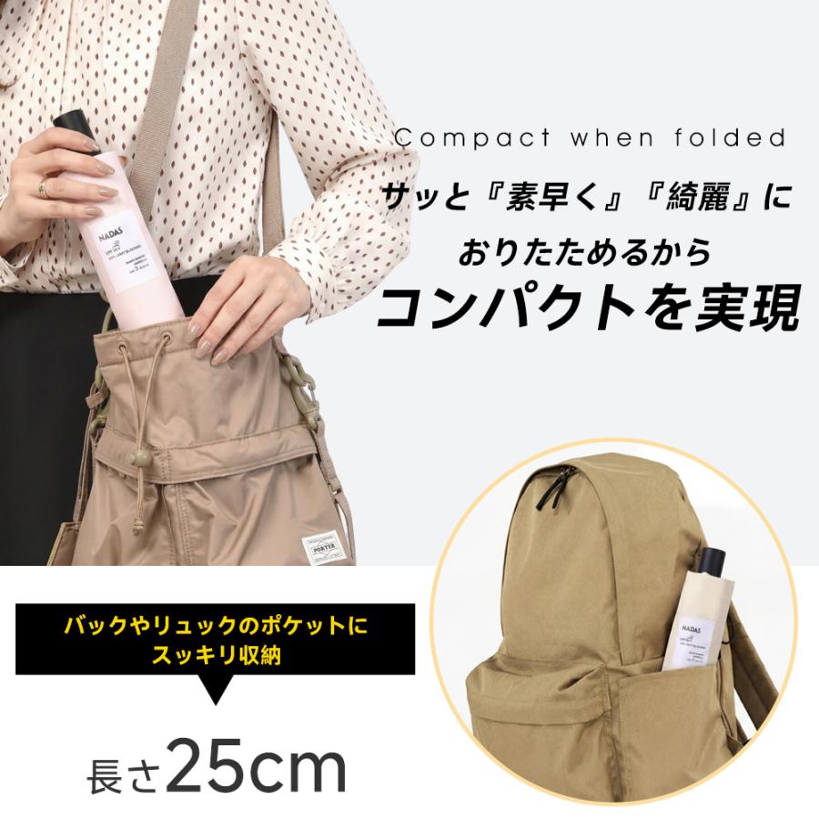 日傘 折りたたみ傘 傘  軽量 完全遮光 自動開閉 3秒たためる 形状記憶 晴雨兼用 レディース メンズ 逆戻り防止 UVカット100% ワンタッチ コンパクト 丈夫 6本骨 | ブランド登録なし | 24