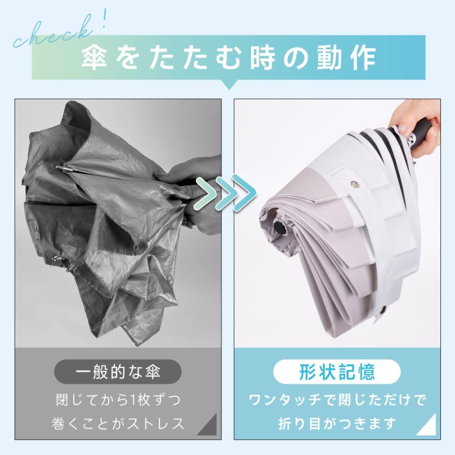 日傘 折りたたみ傘 傘  軽量 完全遮光 自動開閉 3秒たためる 形状記憶 晴雨兼用 レディース メンズ 逆戻り防止 UVカット100% ワンタッチ コンパクト 丈夫 6本骨 | ブランド登録なし | 12