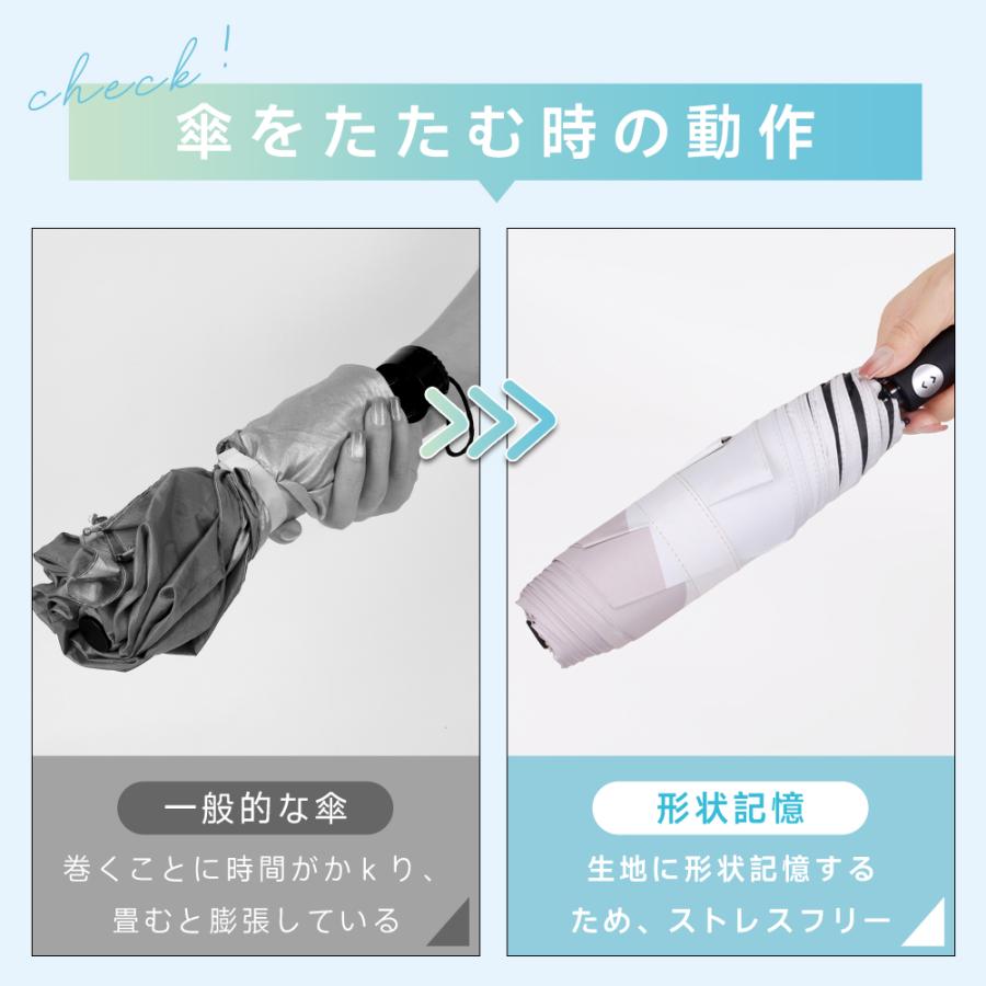 日傘 折りたたみ傘 傘  軽量 完全遮光 自動開閉 3秒たためる 形状記憶 晴雨兼用 レディース メンズ 逆戻り防止 UVカット100% ワンタッチ コンパクト 丈夫 6本骨 | ブランド登録なし | 13