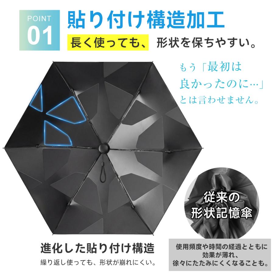 日傘 折りたたみ傘 傘  軽量 完全遮光 自動開閉 3秒たためる 形状記憶 晴雨兼用 レディース メンズ 逆戻り防止 UVカット100% ワンタッチ コンパクト 丈夫 6本骨 | ブランド登録なし | 15