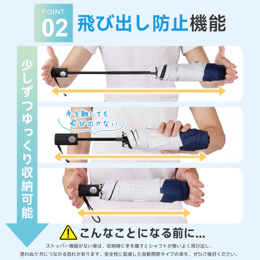 日傘 折りたたみ傘 傘  軽量 完全遮光 自動開閉 3秒たためる 形状記憶 晴雨兼用 レディース メンズ 逆戻り防止 UVカット100% ワンタッチ コンパクト 丈夫 6本骨 | ブランド登録なし | 16