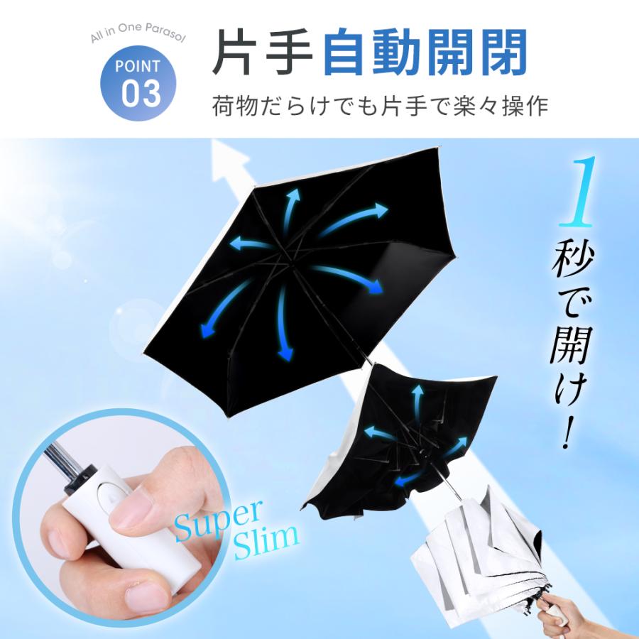 折りたたみ傘 日傘 完全遮光 折りたたみ 晴雨兼用傘 軽量 晴雨兼用 超軽量 折り畳み傘 6本骨 uvカット 紫外線対策 日焼け対策 メンズ レディース おりたたみ傘 | ブランド登録なし | 13