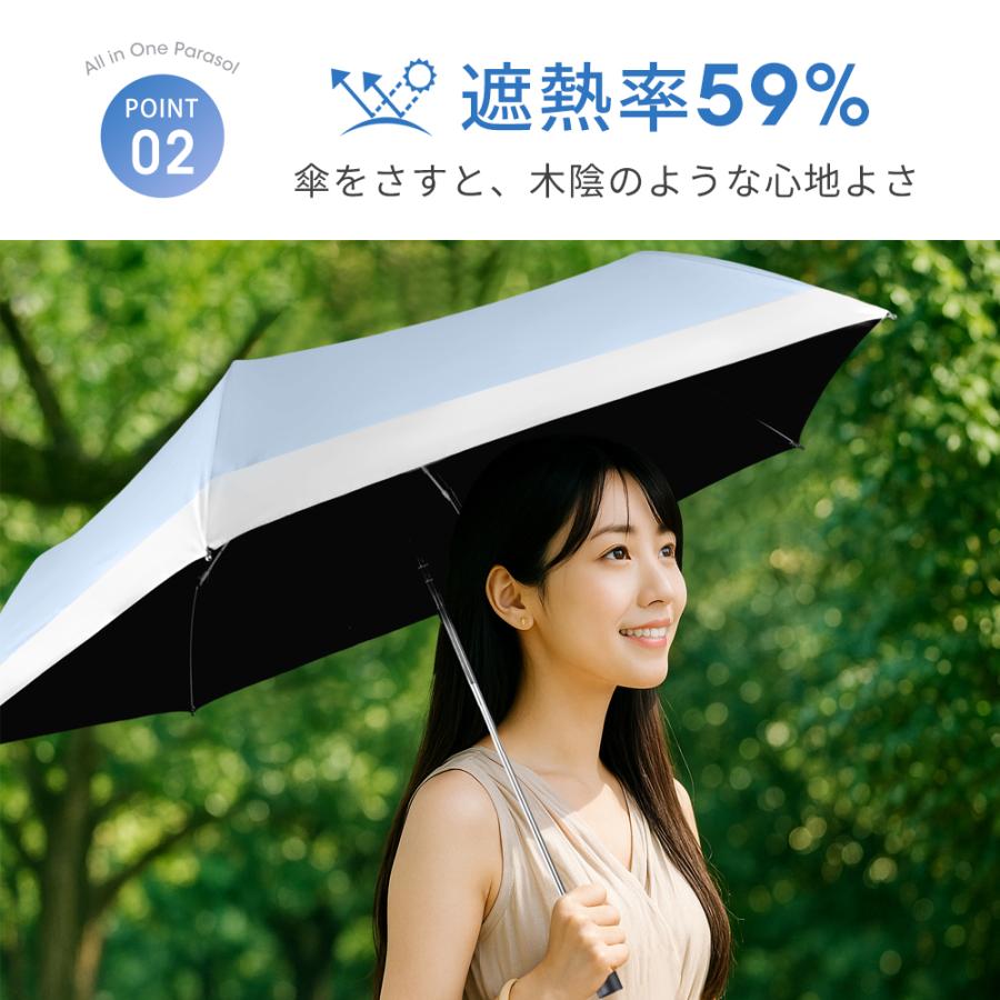 折りたたみ傘 日傘 完全遮光 折りたたみ 晴雨兼用傘 軽量 晴雨兼用 超軽量 折り畳み傘 6本骨 uvカット 紫外線対策 日焼け対策 メンズ レディース おりたたみ傘 | ブランド登録なし | 15