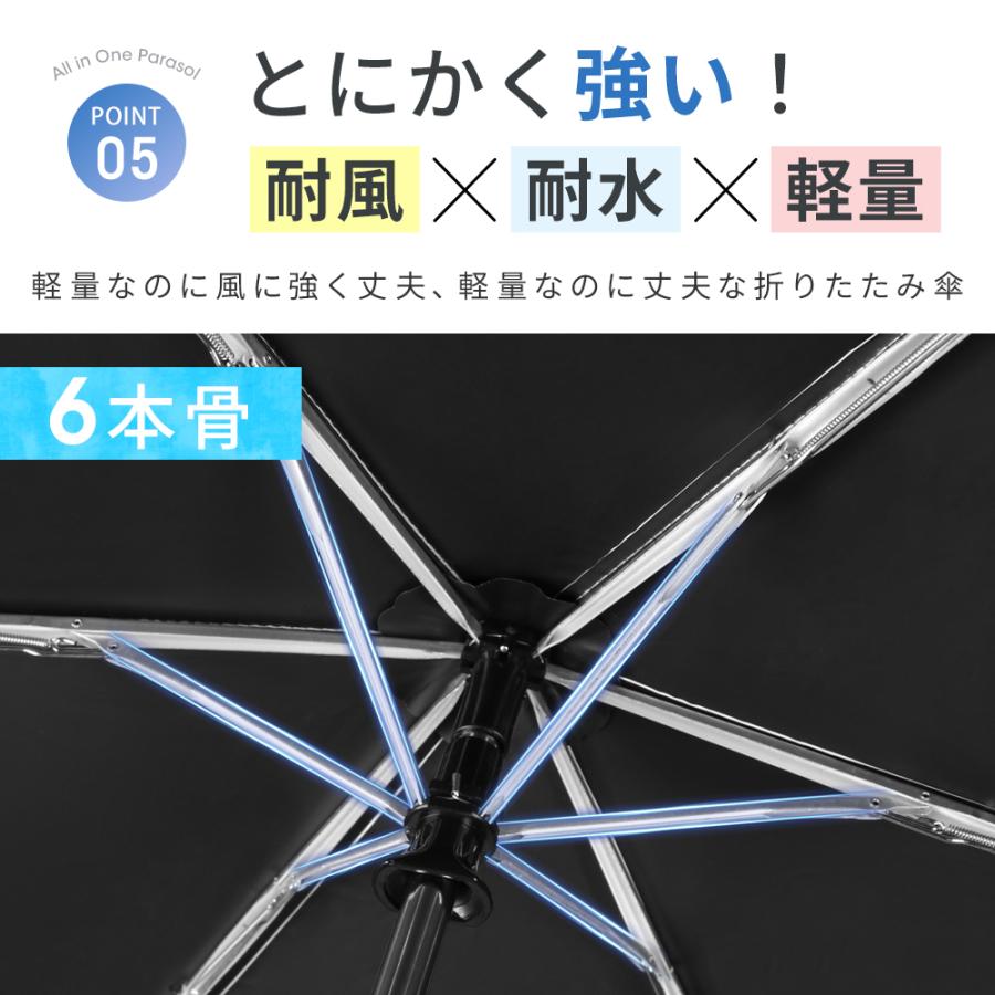 折りたたみ傘 日傘 完全遮光 折りたたみ 晴雨兼用傘 軽量 晴雨兼用 超軽量 折り畳み傘 6本骨 uvカット 紫外線対策 日焼け対策 メンズ レディース おりたたみ傘 | ブランド登録なし | 17