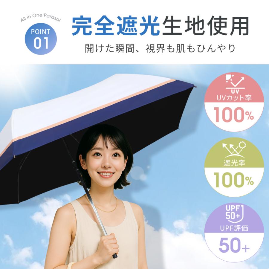 折りたたみ傘 日傘 完全遮光 折りたたみ 晴雨兼用傘 軽量 晴雨兼用 超軽量 折り畳み傘 6本骨 uvカット 紫外線対策 日焼け対策 メンズ レディース おりたたみ傘 | ブランド登録なし | 09