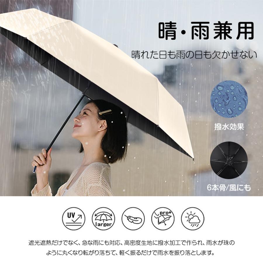 折りたたみ傘 軽量 日傘 傘 自動開閉 完全遮光 晴雨兼用 レディース メンズ 100%遮光 遮熱 UVカット ワンタッチ 撥水 コンパクト 通勤通学 男女兼用 6本骨 | ブランド登録なし | 14