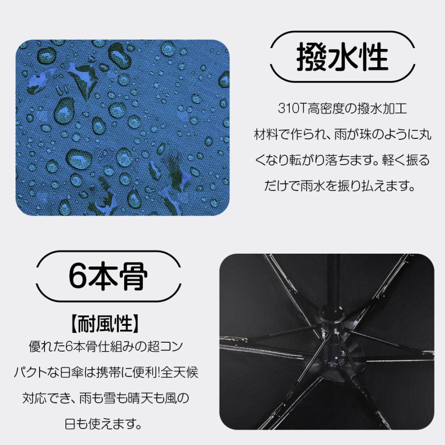 折りたたみ傘 軽量 日傘 傘 自動開閉 完全遮光 晴雨兼用 レディース メンズ 100%遮光 遮熱 UVカット ワンタッチ 撥水 コンパクト 通勤通学 男女兼用 6本骨 | ブランド登録なし | 09