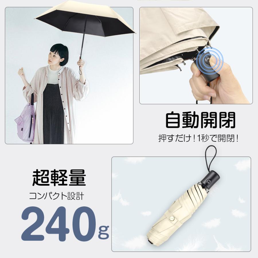 折りたたみ傘 軽量 日傘 傘 自動開閉 完全遮光 晴雨兼用 レディース メンズ 100%遮光 遮熱 UVカット ワンタッチ 撥水 コンパクト 通勤通学 男女兼用 6本骨 | ブランド登録なし | 11