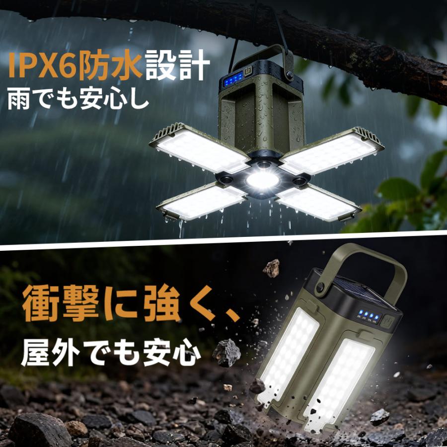 キャンプランタン 充電式 6000mAh 高輝度 小型 ソーラーランタン 防災