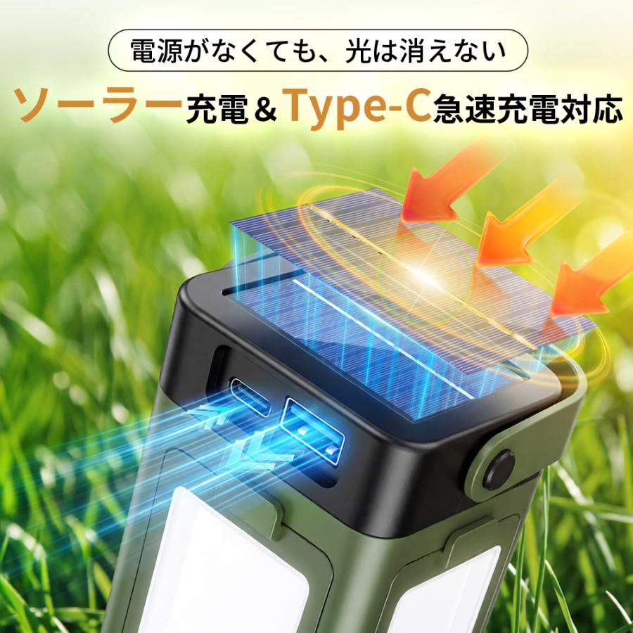 キャンプランタン 充電式 6000mAh 高輝度 小型 ソーラーランタン 防災