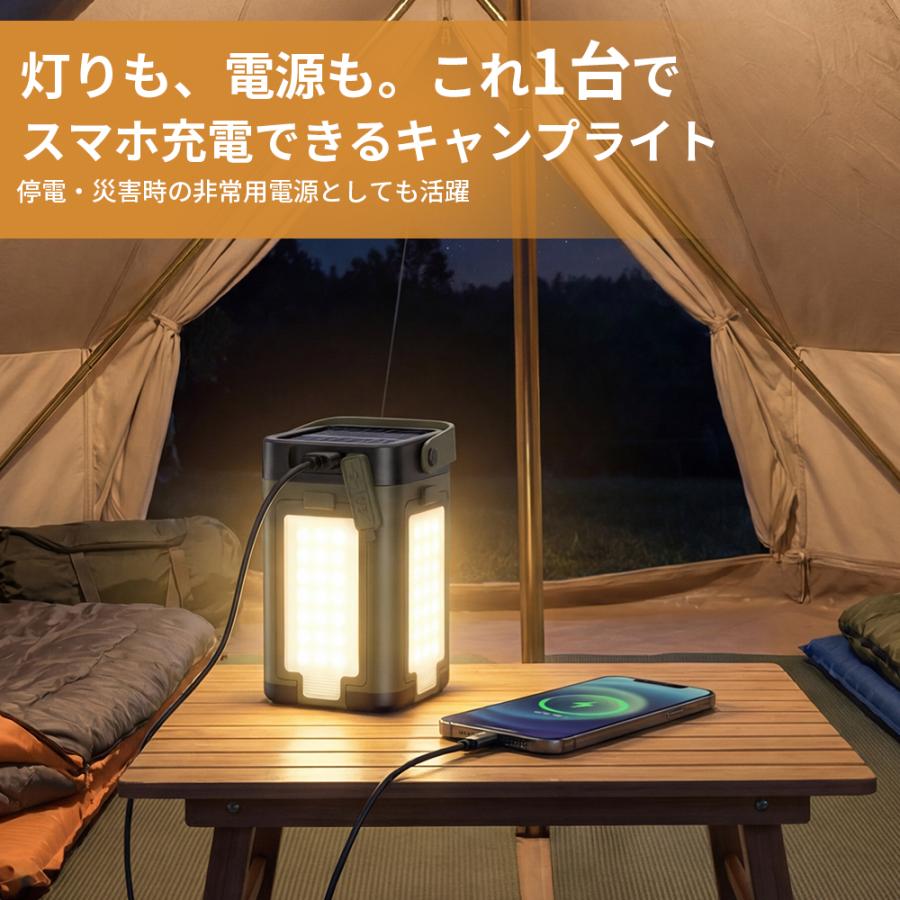 ランタン　ランプ　キャンプ用 キャンプランタン ランタン ledランタン 充電式 6000mAh ソーラー 5面