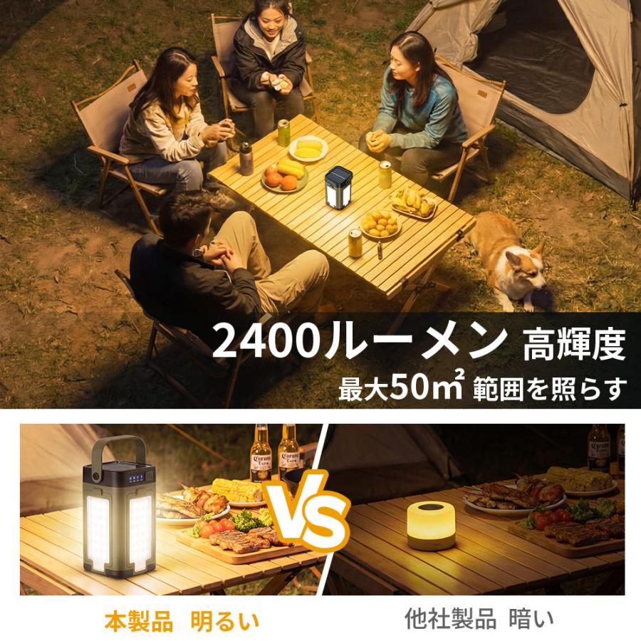 キャンプランタン ランタン ledランタン 充電式 6000mAh ソーラー 5面