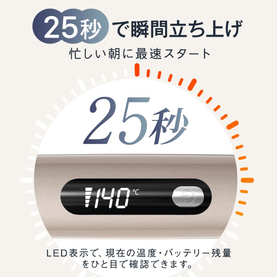 【レビュー特典付き!】 ヘアアイロン 充電式 コードレス ストレートアイロン 前髪 ストレート カール 超速加熱 4段階温度調整 18mm ツヤ髪 耐熱ケース付き 爆買 |  | 13