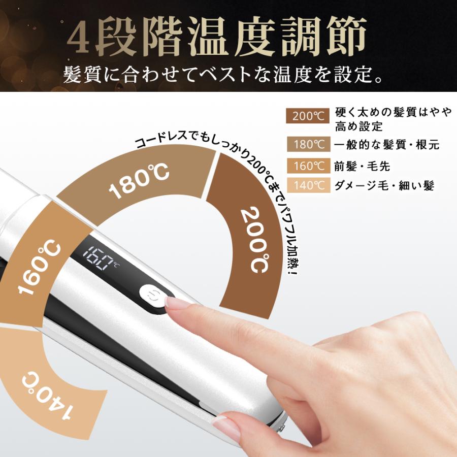 ヘアアイロン 充電式 ミニ ストレートアイロン コードレス 前髪 ストレート カール ヘアーアイロン 4段階温度 18mm ツヤ髪 持ち運び便利 収納ポーチ 爆買 旅行 | ブランド登録なし | 16