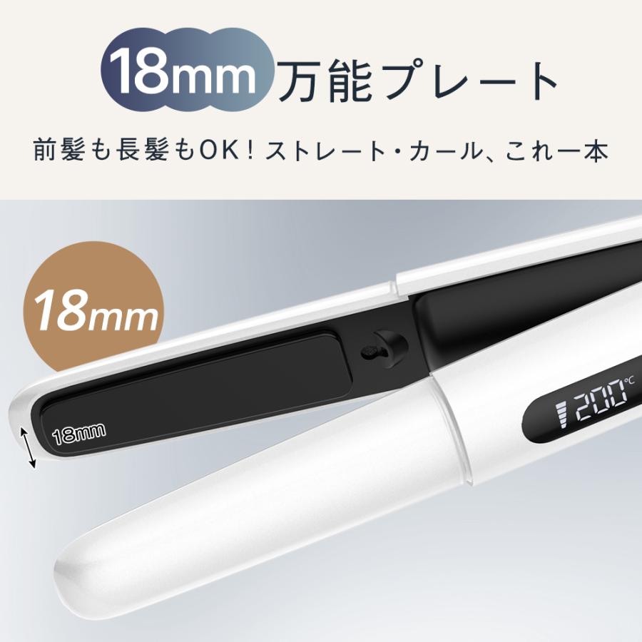 【レビュー特典付き!】 ヘアアイロン 充電式 コードレス ストレートアイロン 前髪 ストレート カール 超速加熱 4段階温度調整 18mm ツヤ髪 耐熱ケース付き 爆買 |  | 17