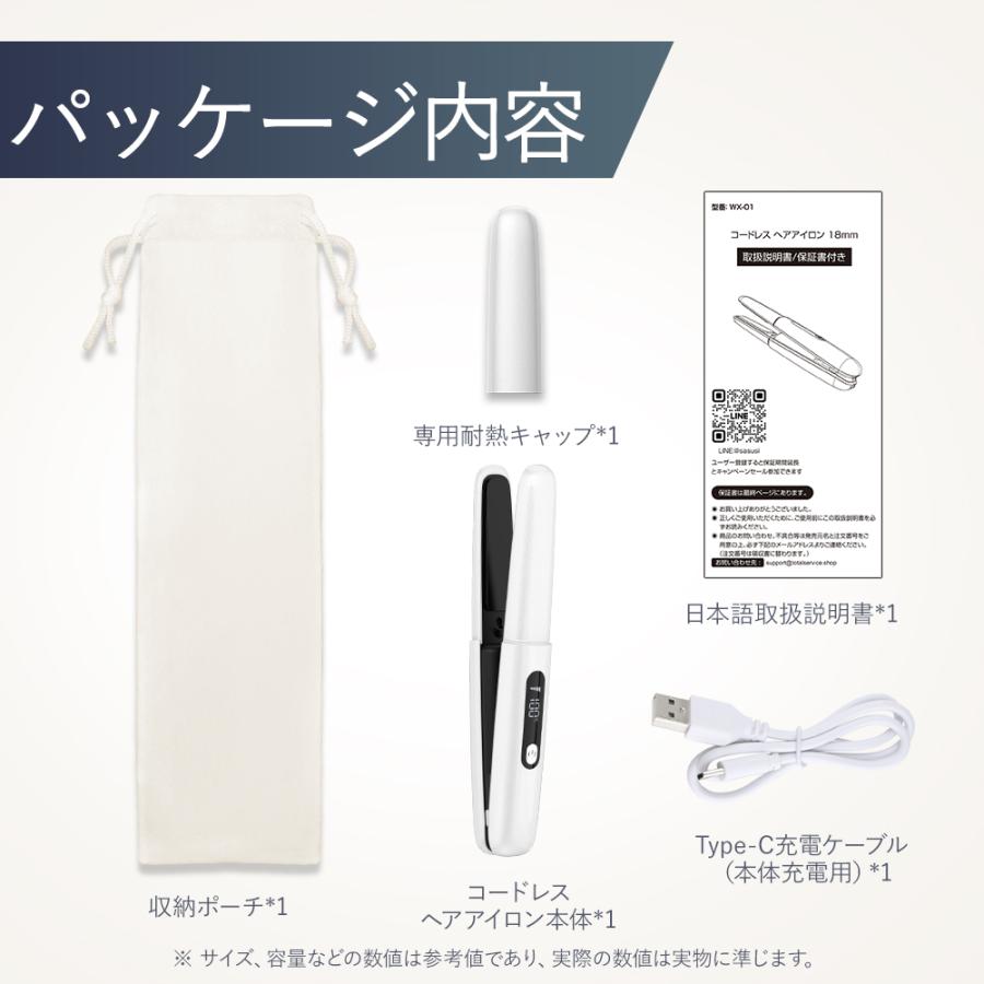 【レビュー特典付き!】 ヘアアイロン 充電式 コードレス ストレートアイロン 前髪 ストレート カール 超速加熱 4段階温度調整 18mm ツヤ髪 耐熱ケース付き 爆買 |  | 22