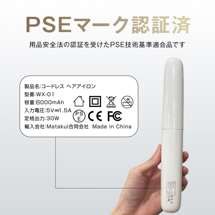 ヘアアイロン 充電式 ミニ ストレートアイロン コードレス 前髪 ストレート カール ヘアーアイロン 4段階温度 18mm ツヤ髪 持ち運び便利 収納ポーチ 爆買 旅行 | ブランド登録なし | 23