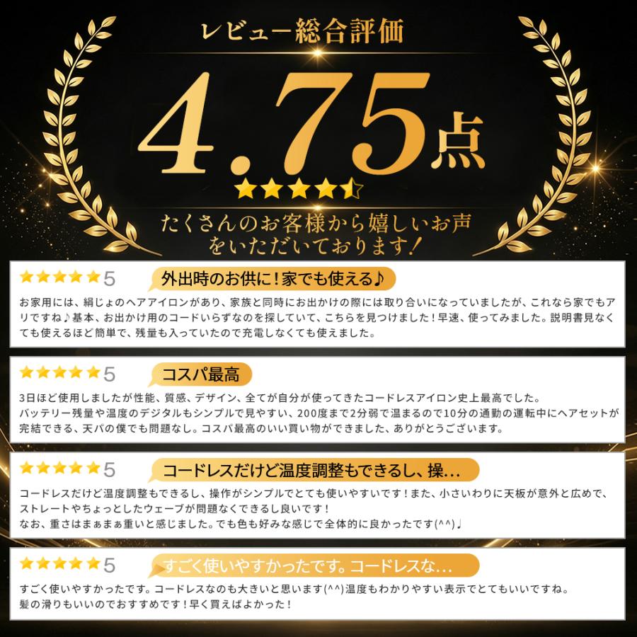 ヘアアイロン 充電式 ミニ ストレートアイロン コードレス 前髪 ストレート カール ヘアーアイロン 4段階温度 18mm ツヤ髪 持ち運び便利 収納ポーチ 爆買 旅行 | ブランド登録なし | 05