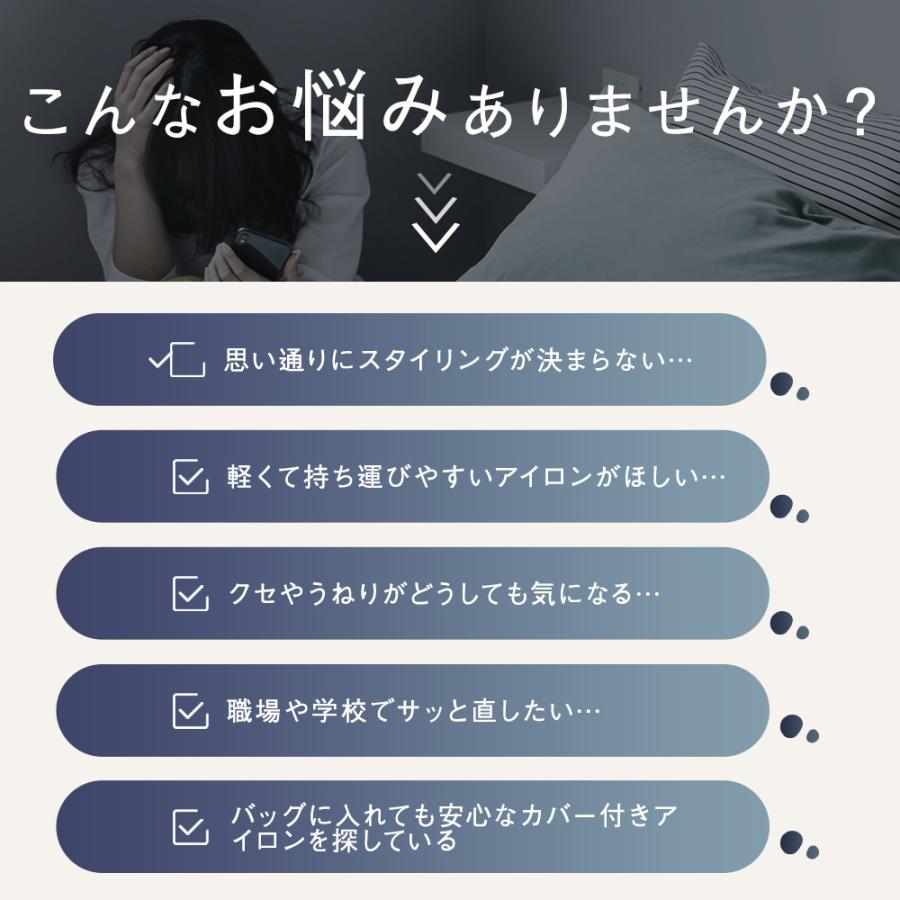 【レビュー特典付き!】 ヘアアイロン 充電式 コードレス ストレートアイロン 前髪 ストレート カール 超速加熱 4段階温度調整 18mm ツヤ髪 耐熱ケース付き 爆買 |  | 06