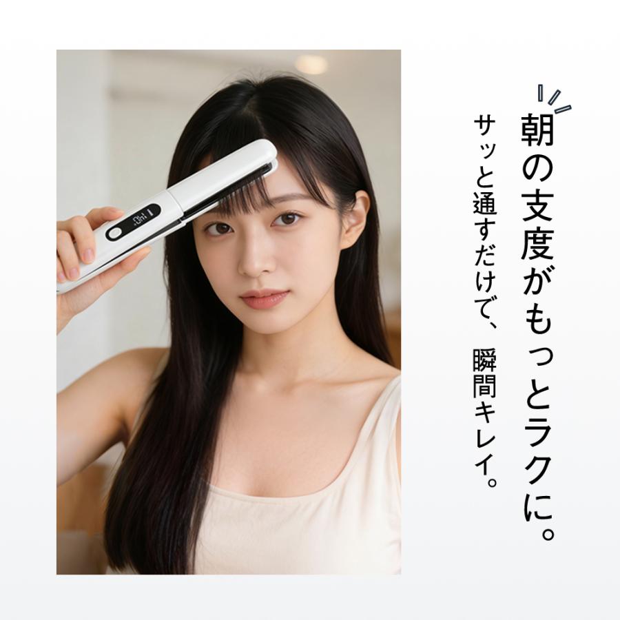 ヘアアイロン 充電式 ミニ ストレートアイロン コードレス 前髪 ストレート カール ヘアーアイロン 4段階温度 18mm ツヤ髪 持ち運び便利 収納ポーチ 爆買 旅行 | ブランド登録なし | 11