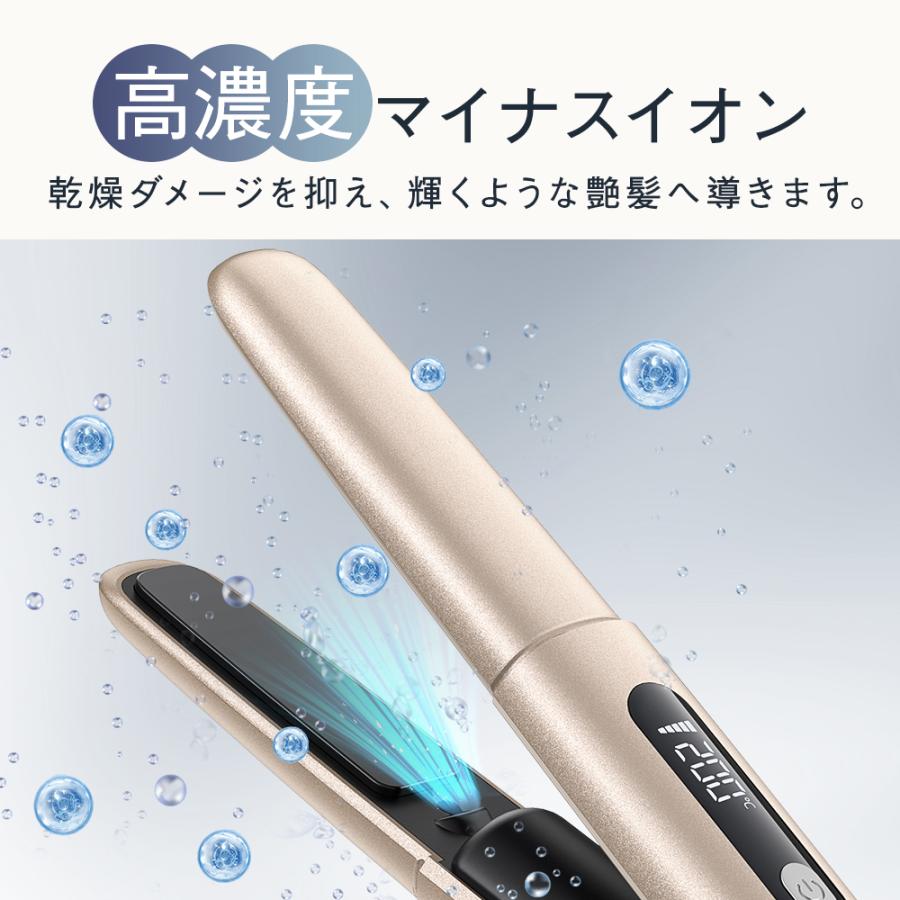 ヘアアイロン 充電式 ストレートアイロン ストレート カール ミニ