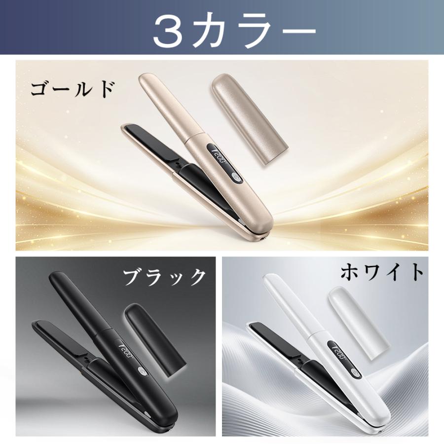 ヘアアイロン 充電式 ストレートアイロン ストレート カール ミニ