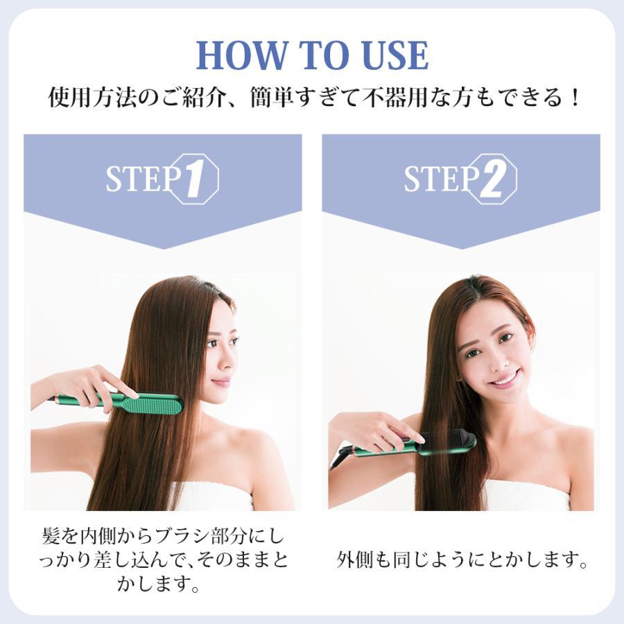ヘアアイロン ストレート ブラシ ストレートアイロン ヘアブラシ 静電気防止 男女兼用 ヘアブラシ  マイナスイオン 天然パーマ 海外対応 正規品 保証 プレゼント | ブランド登録なし | 11