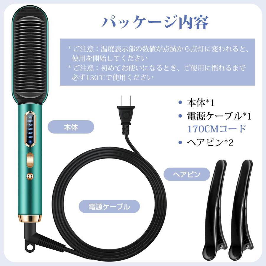 ヘアアイロン ストレート ブラシ ストレートアイロン ヘアブラシ 静電気防止 男女兼用 ヘアブラシ  マイナスイオン 天然パーマ 海外対応 正規品 保証 プレゼント | ブランド登録なし | 12