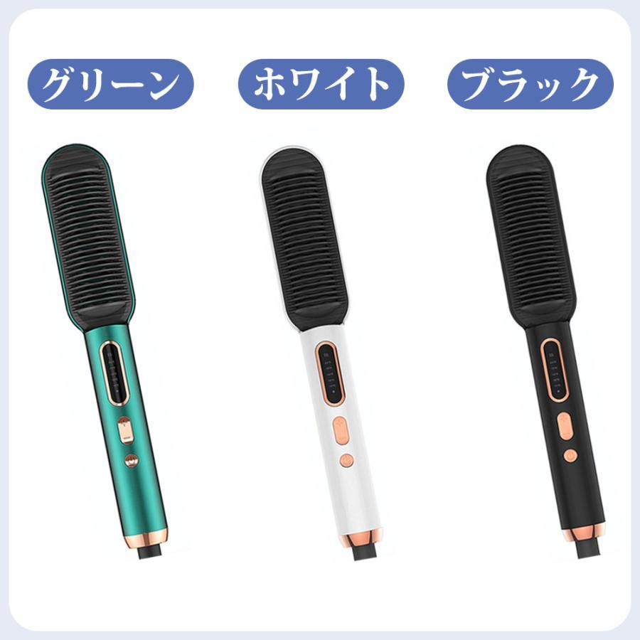 ヘアアイロン ストレート ブラシ ストレートアイロン ヘアブラシ 静電気防止 男女兼用 ヘアブラシ  マイナスイオン 天然パーマ 海外対応 正規品 保証 プレゼント | ブランド登録なし | 13