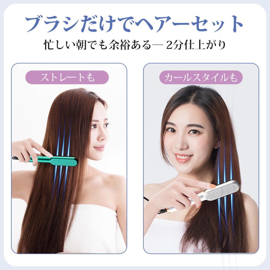 ヘアアイロン ストレート ブラシ ストレートアイロン ヘアブラシ 静電気防止 男女兼用 ヘアブラシ  マイナスイオン 天然パーマ 海外対応 正規品 保証 プレゼント | ブランド登録なし | 02