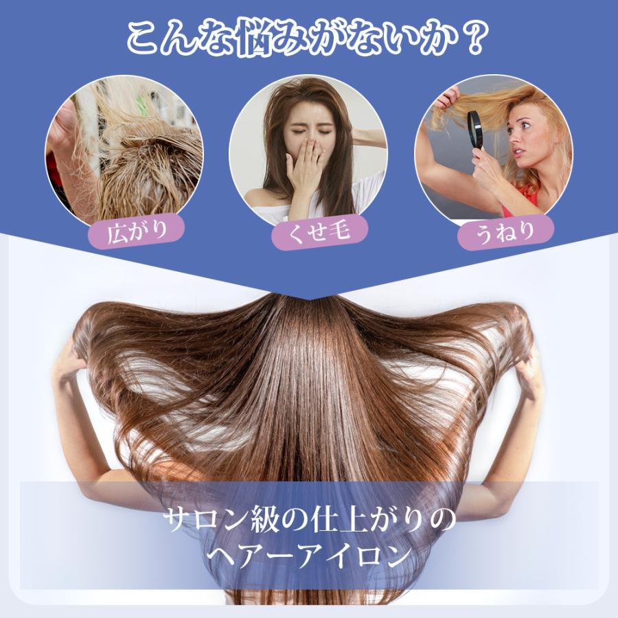 ヘアアイロン ストレート ブラシ ストレートアイロン ヘアブラシ 静電気防止 男女兼用 ヘアブラシ  マイナスイオン 天然パーマ 海外対応 正規品 保証 プレゼント | ブランド登録なし | 03