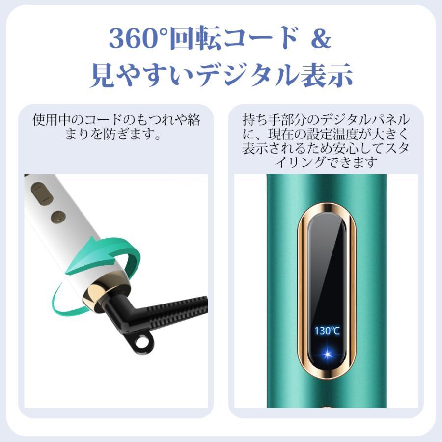 ヘアアイロン ストレート ブラシ ストレートアイロン ヘアブラシ 静電気防止 男女兼用 ヘアブラシ  マイナスイオン 天然パーマ 海外対応 正規品 保証 プレゼント | ブランド登録なし | 08