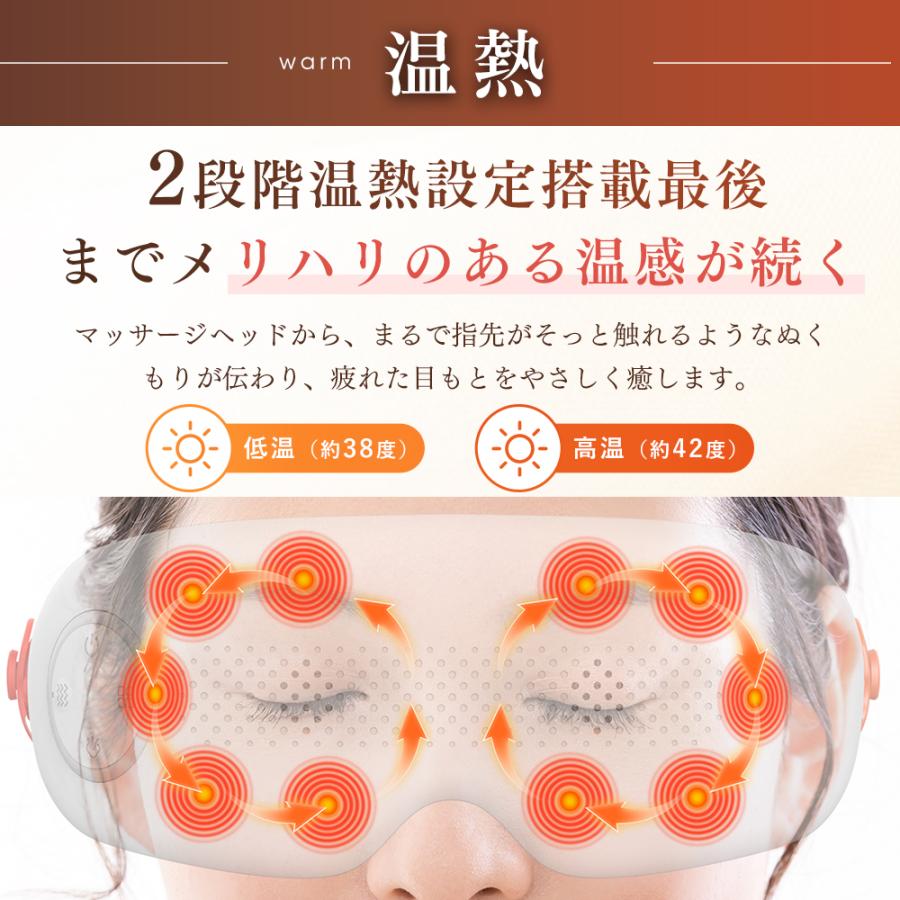 レビュー特典開催!】アイマッサージャー アイリラックス 目元エステ