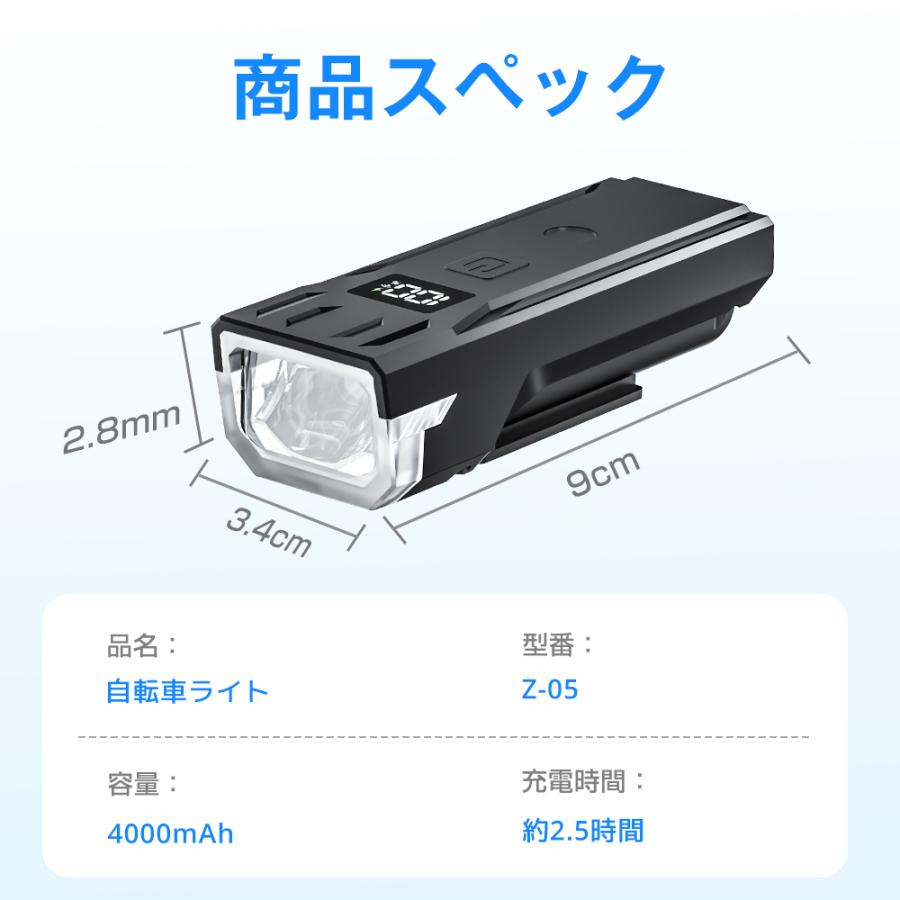 自転車ライト 感光センサー 高輝度 2000LM 小型 自動点灯 5つモード
