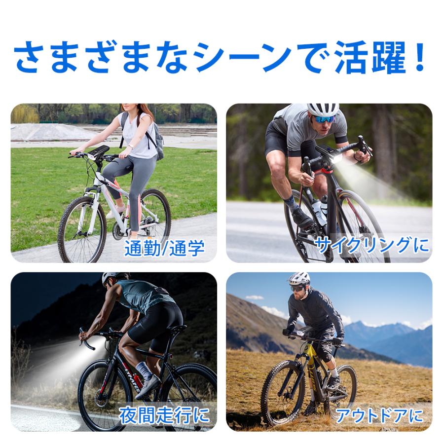自転車ライト 感光センサー 高輝度 2000LM 小型 自動点灯 5つモード